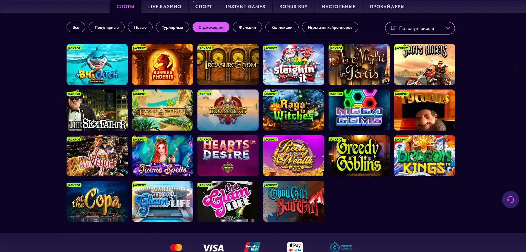 Мобильное приложение Booi casino